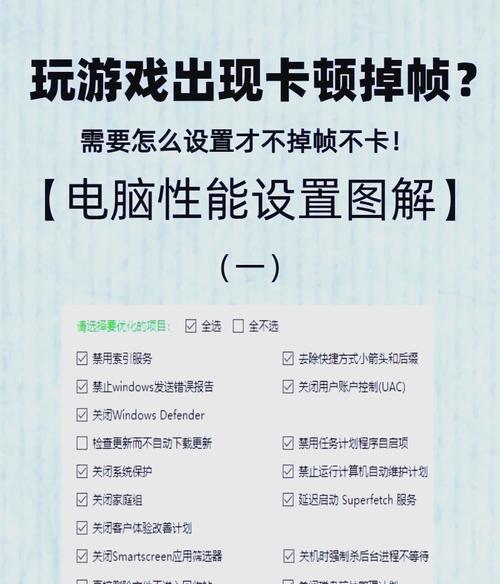 cf手游iqoo优化方法是什么？如何提升性能？