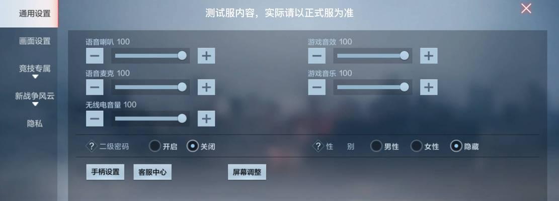 CF安卓超高帧率的设置方法是什么？帧率对游戏体验的影响如何？