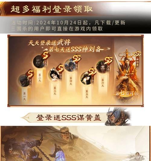 三国杀怎么关闭弹幕？关闭弹幕的步骤是什么？