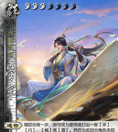 三国杀将星尊享版卡牌怎么样？如何评价其游戏体验？