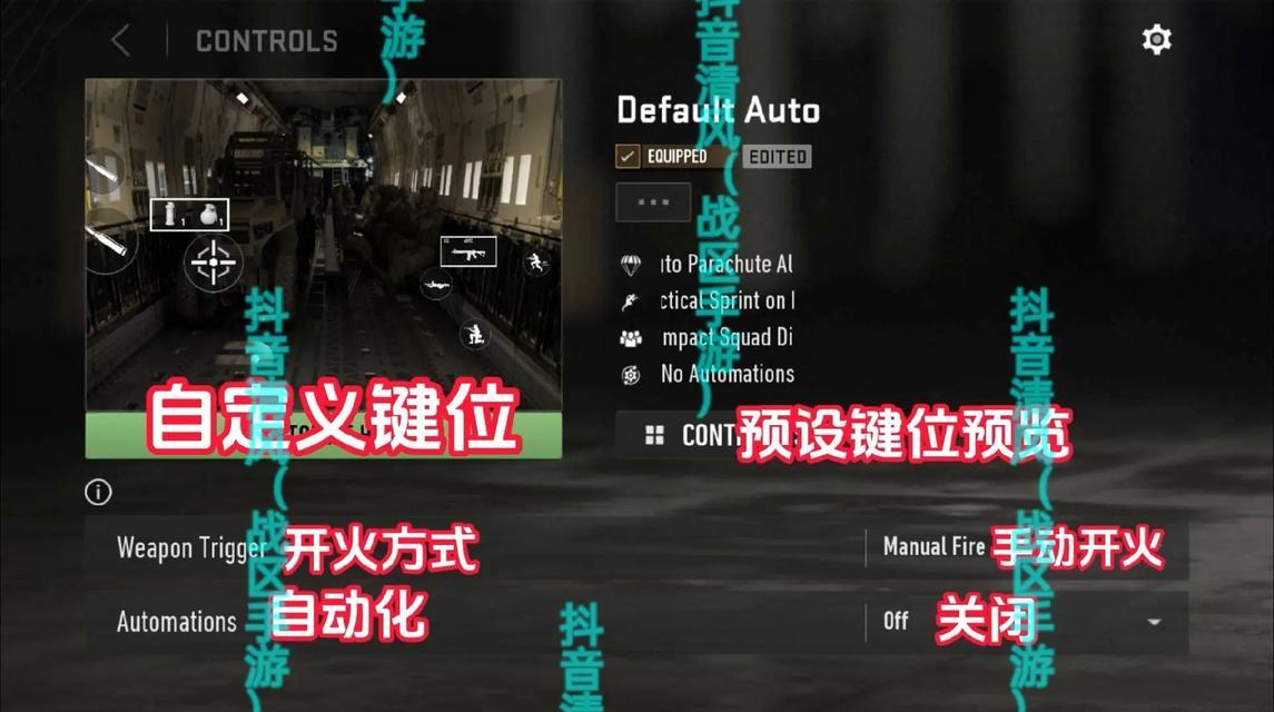 李钟意cf多少帧率？帧率设置的建议和影响是什么？