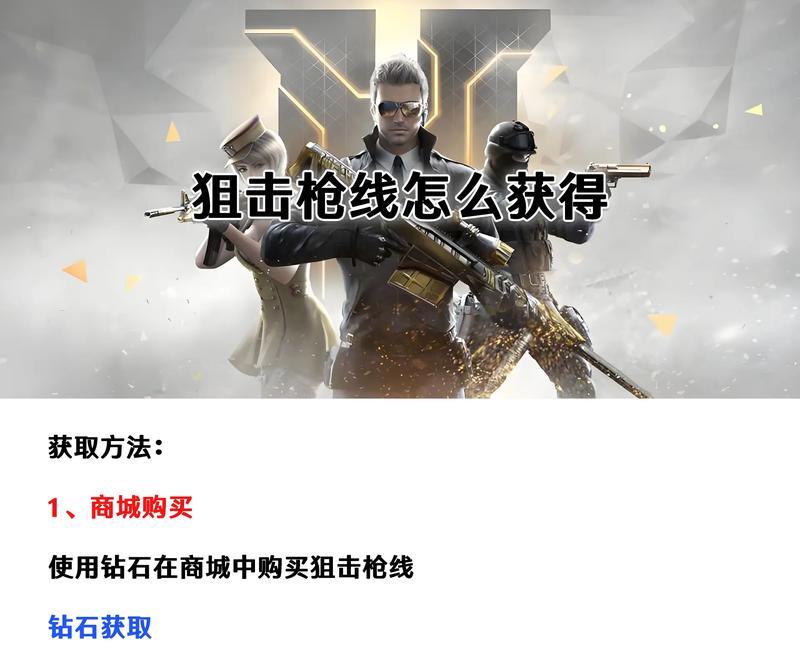 cf中如何延长丢枪时间？有哪些技巧可以提高丢枪时间？