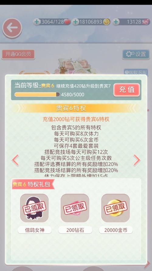 完美世界经典账号出售流程是怎样的？有哪些注意事项？