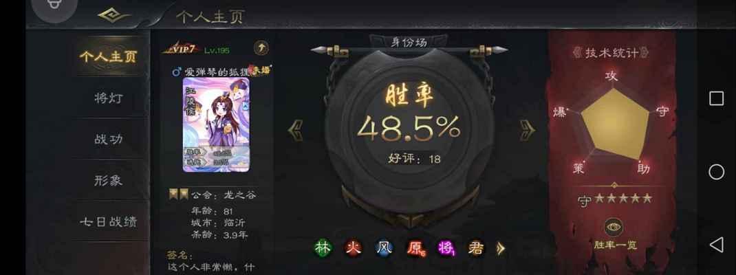三国杀元石炼化的作用是什么？如何正确使用元石？