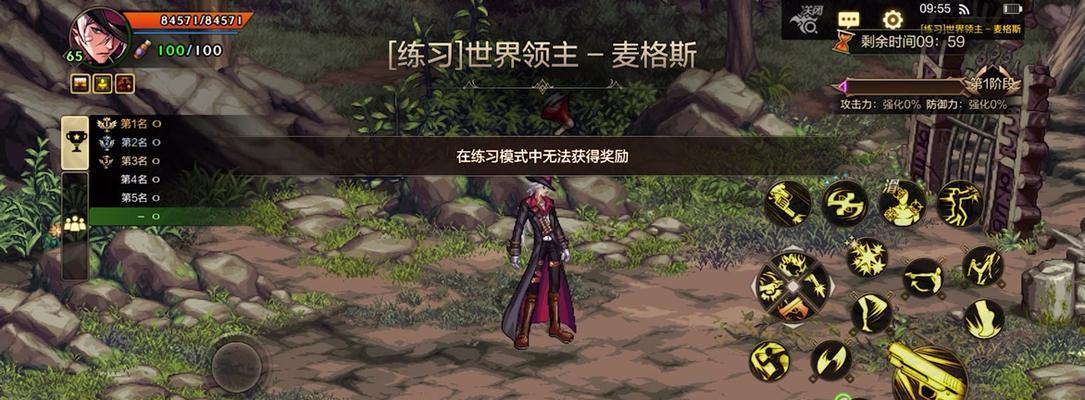 地下城雷龙最佳组合是什么？如何搭配技能？