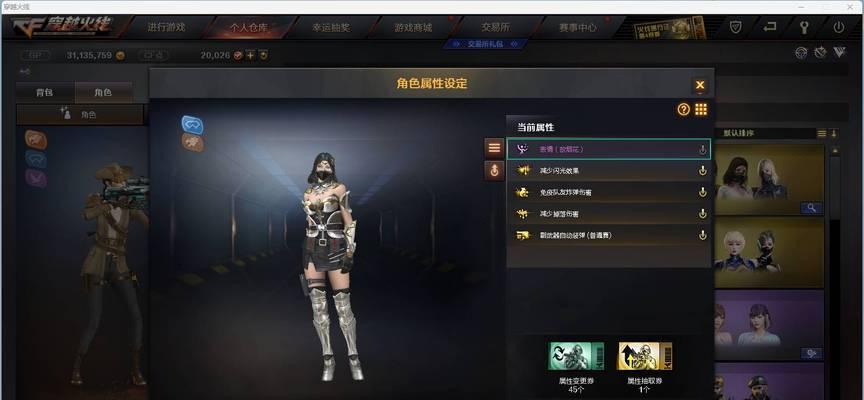 端游CF王幻保底价格是多少？如何确保出货？