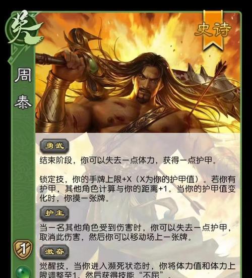 三国杀恃宠而骄版本上线时间？新武将特性介绍？