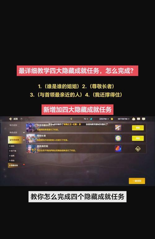 DNF手游中如何设置隐身功能？设置隐身有哪些好处？