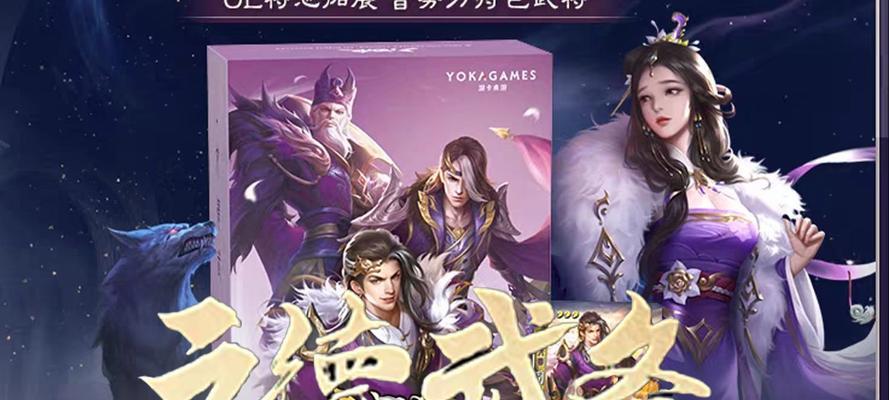 三国杀晋国为何被取消？取消后对游戏平衡有何影响？