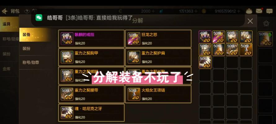 地下城添加好友的步骤是什么？添加好友有什么好处？