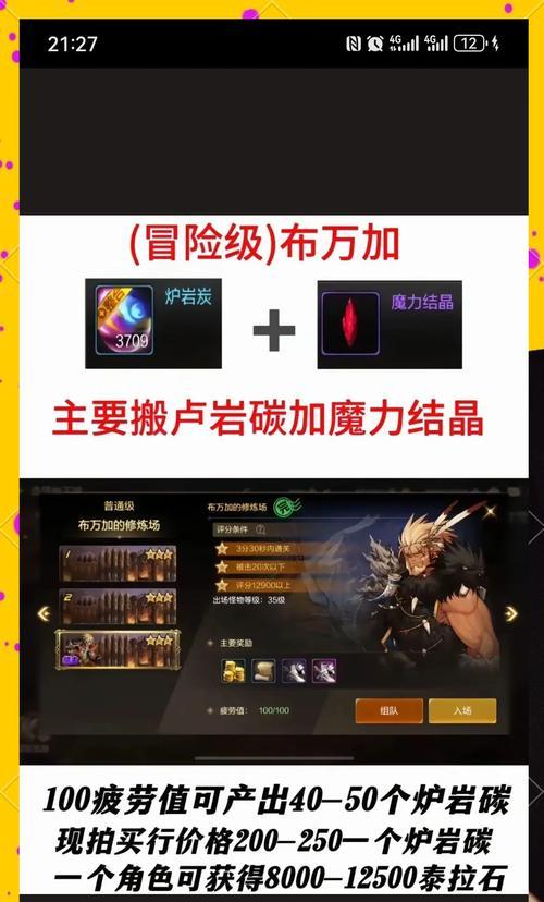 地下城搬砖角色选择有哪些技巧？