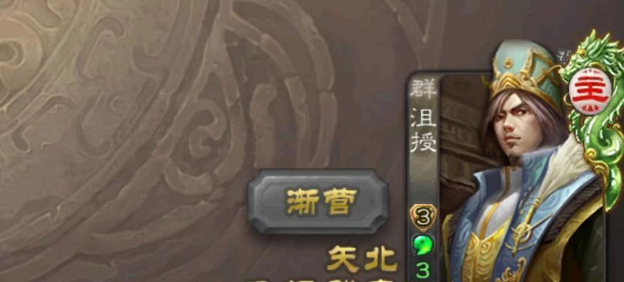 三国杀中鲍信的获得方式有哪些？如何快速获得鲍信？