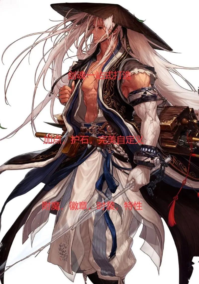 剑魂游戏中亲吻操作方法是什么？