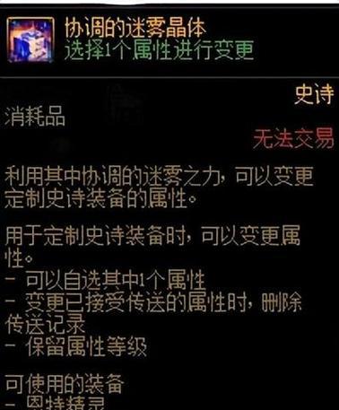 怎么清除DNF异常数据？清除异常数据的正确方法是什么？