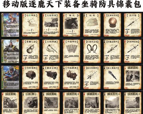 三国杀中哪些宠物价值最高？如何获取？