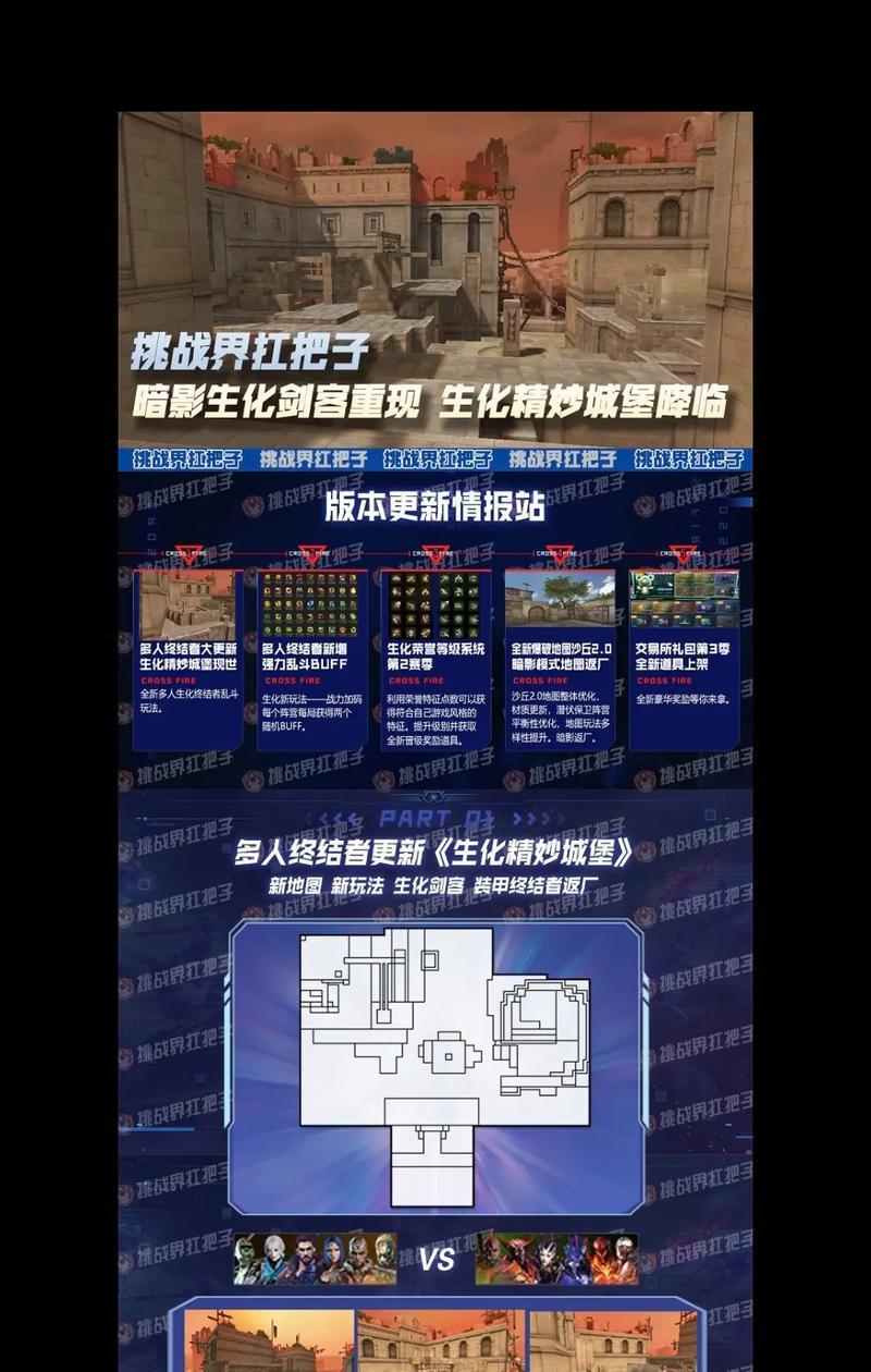 cf生化加成多少算满？如何达到满加成？