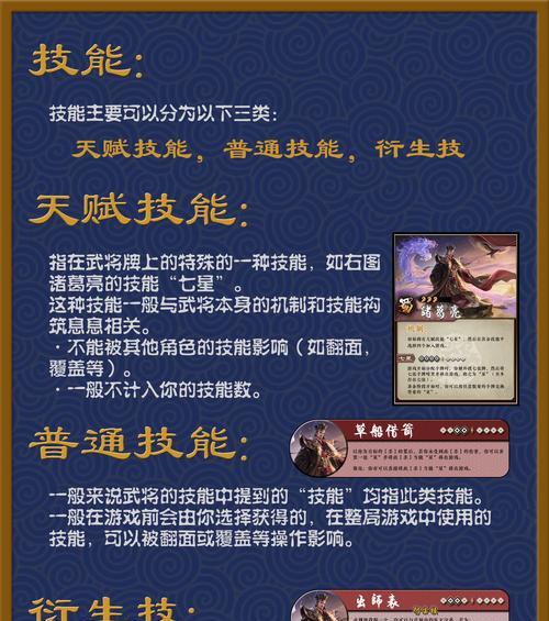 三国杀无牌可摸时的应对策略是什么？