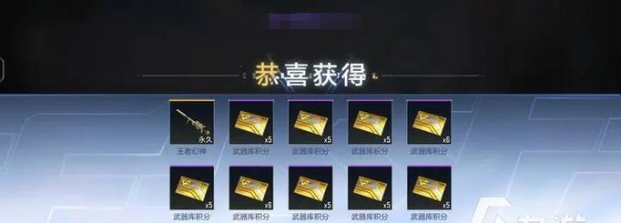 CF手游轮回模式最后四圈需要多少分？