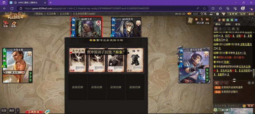 桌游三国杀王者玩法是什么？
