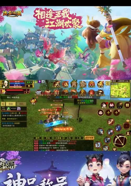 热血江湖手游神秘之地入口在哪里？