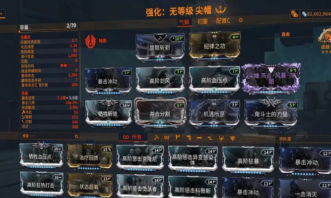 星际战甲扒皮手法的有效性如何？