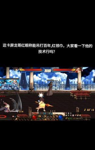 DNF游戏中卡屏的原因有哪些？如何解决卡屏问题？