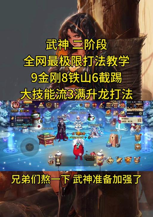 广州地下城有哪些好玩的？如何提升游戏体验？