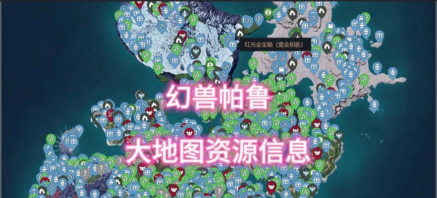 幻兽帕鲁矿洞地下城怎么进？进入的条件是什么？
