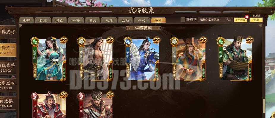 将灵转ssa的操作方法是什么？