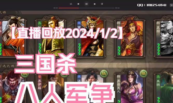 三国杀军争人机对战技巧是什么？