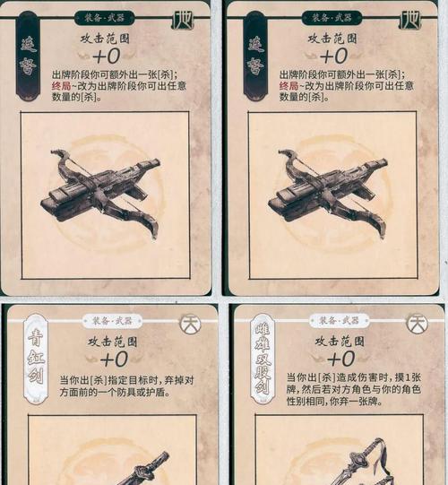 三国杀中无字标记牌的作用是什么？如何正确使用？