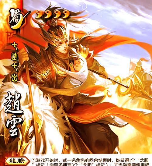 三国杀中哪些技能适合进行闪连？