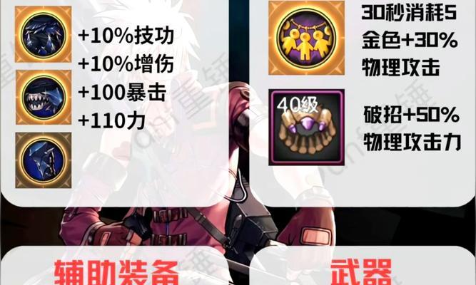 地下城与勇士手游大枪堆什么属性？如何选择最佳属性？