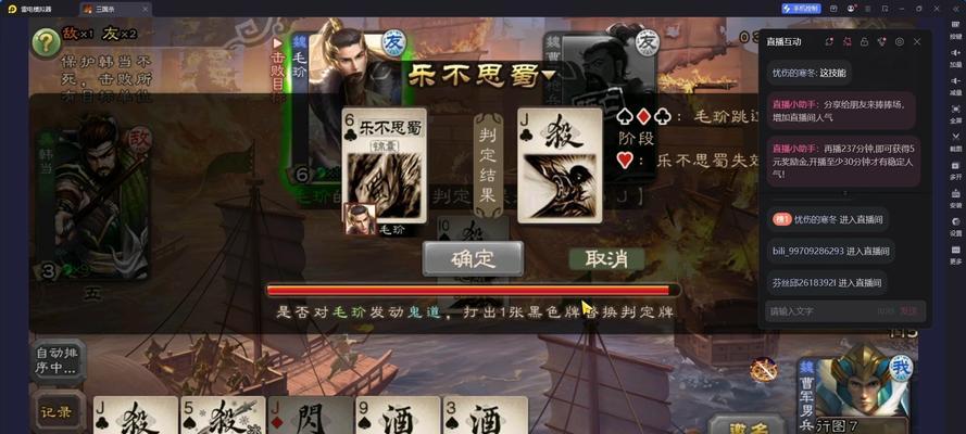 三国杀太虚之战最后一关通关技巧是什么？有哪些难点？