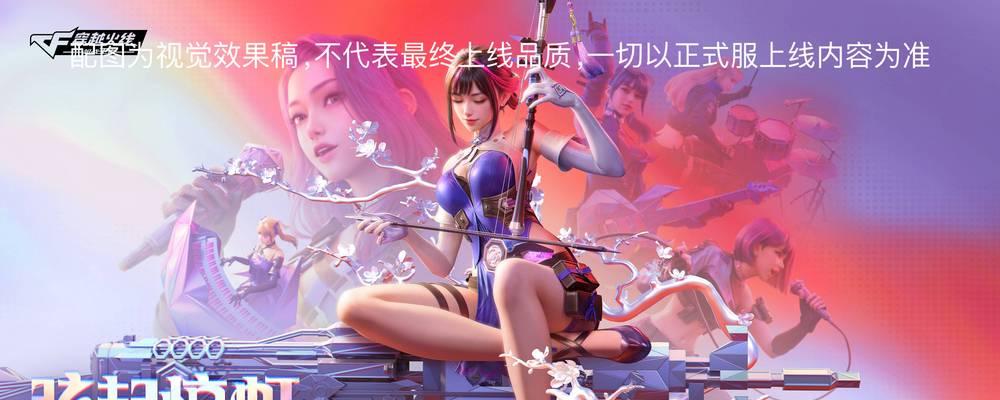 cf臻选次元抽奖的保底次数是多少？达到保底后能获得什么？