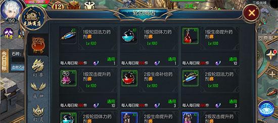 魔域战域试练进入游戏的具体方法是什么？