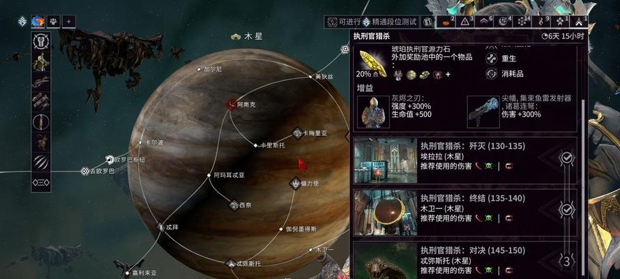星际战甲段数提升方法是什么？需要哪些条件？