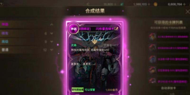 地下城天王以上级别的称呼是什么？有什么特别之处？