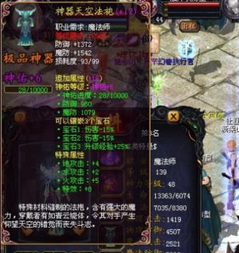 魔域专用记时器的使用方法是什么？记时器如何帮助提升效率？