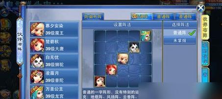 魔域手游神武的打法是什么？打神武需要注意什么？