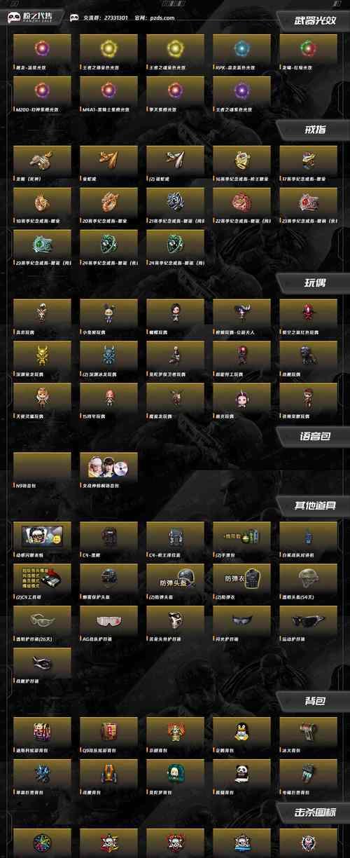 cf西部模式中元首的数量是多少？