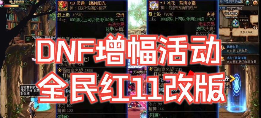 地下城52026频道进入方式是什么？