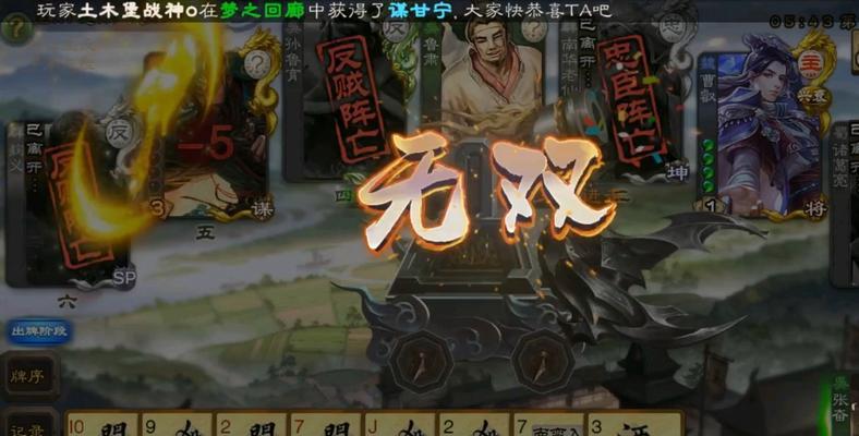 三国杀军争篇的玩法有哪些技巧？