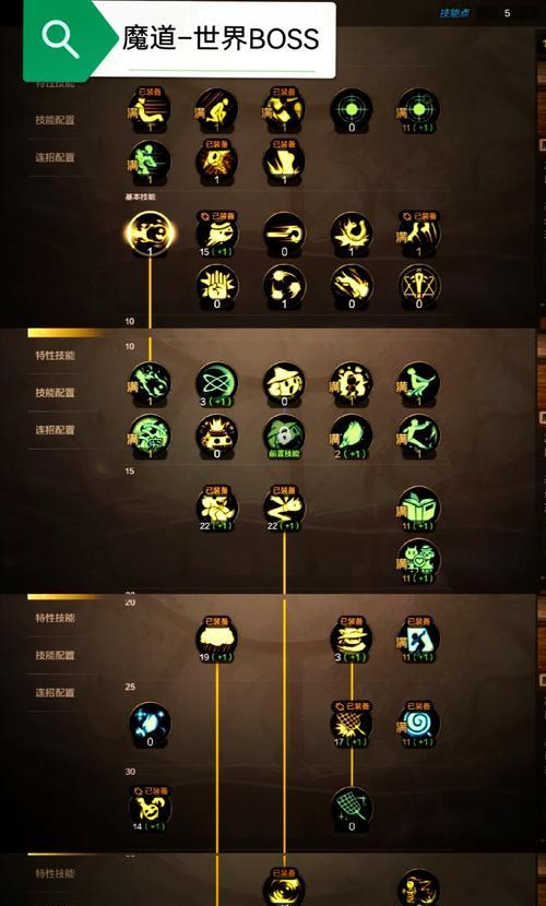 剑魂天界副本快速通关技巧是什么？如何提高副本效率？