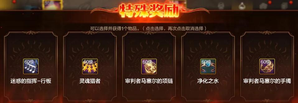 地下城魂链制作方法是什么？