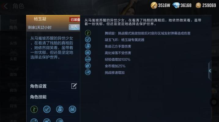 cf中角色总数是多少？如何查看所有角色？