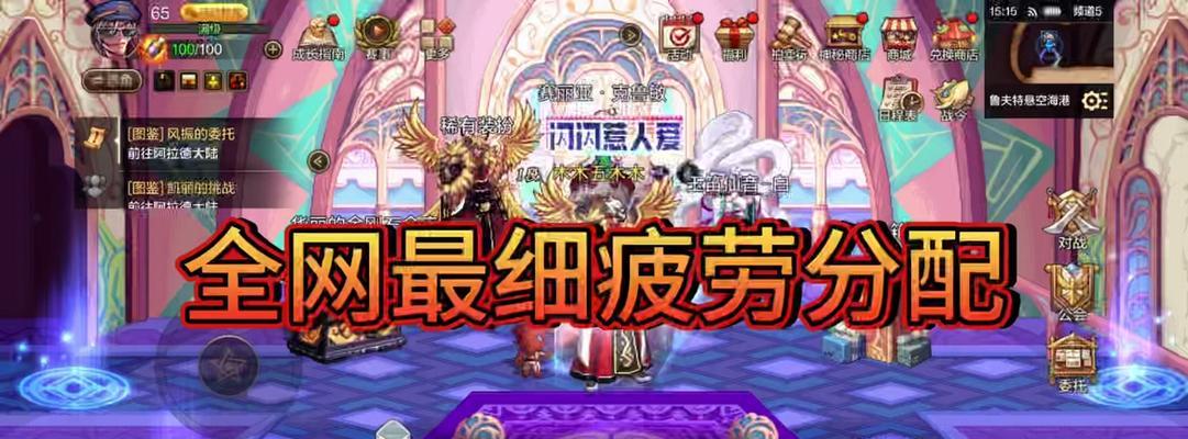 地下城手游4月16日后有哪些新活动？