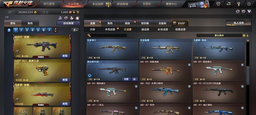 cf修罗预售价格是多少？
