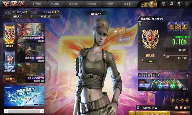CF中186豆能排位多少局？如何合理分配豆子？