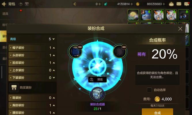 地下城手游中零氪玩家用泰拉换什么最划算？泰拉的获取和使用策略是什么？